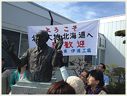 大高酵素の工場探訪